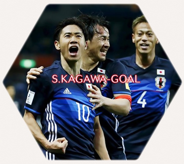 3.30kagawa-goal.jpg